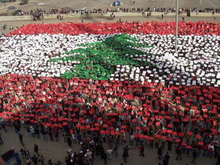 Lebanon Human Flag